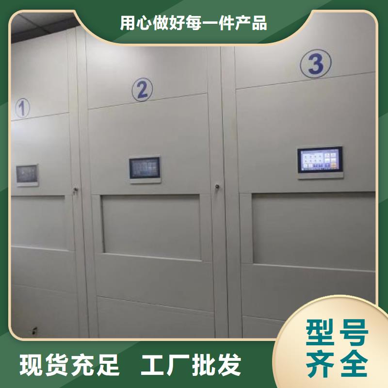 密集病案柜-视频-密集病案柜-智能密集架手动移动档案柜凯美办公家具生产厂家(湘潭市分公司)服务区域韶山|湘乡|湘西|娄底|常德|株洲