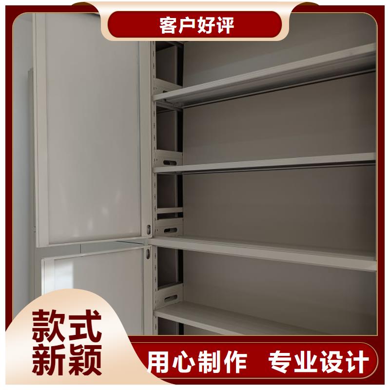 厂家要重视度的塑造【凯美】手电动智能密集架