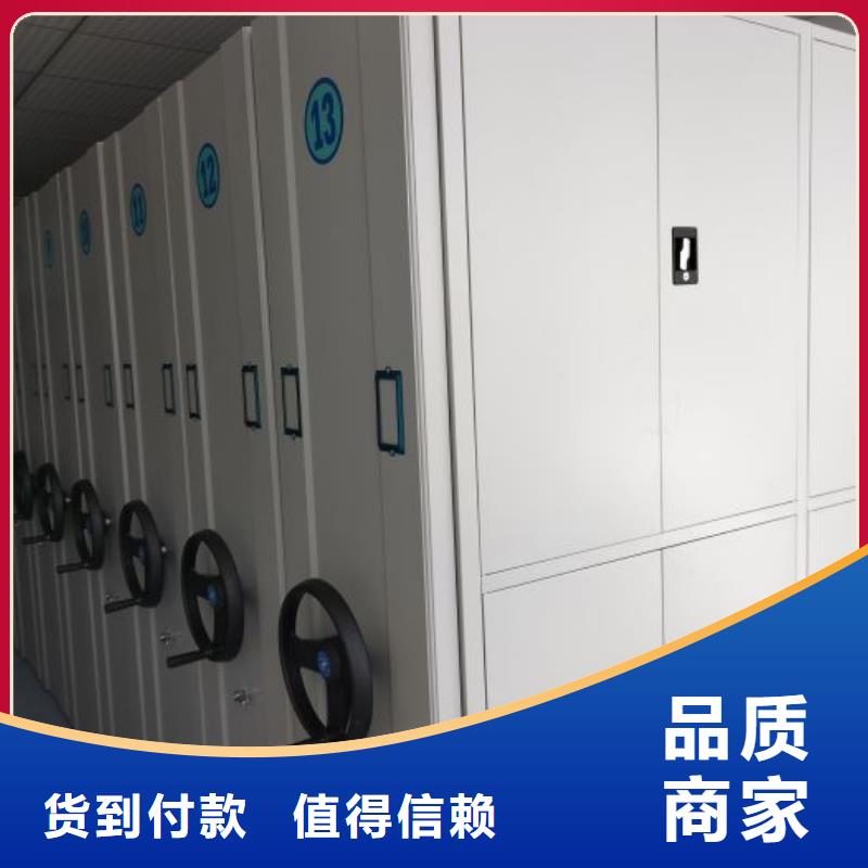 密集病案柜-视频-密集病案柜|江苏省泰州市|姜堰|靖江|苏州|南京|镇江|淮安