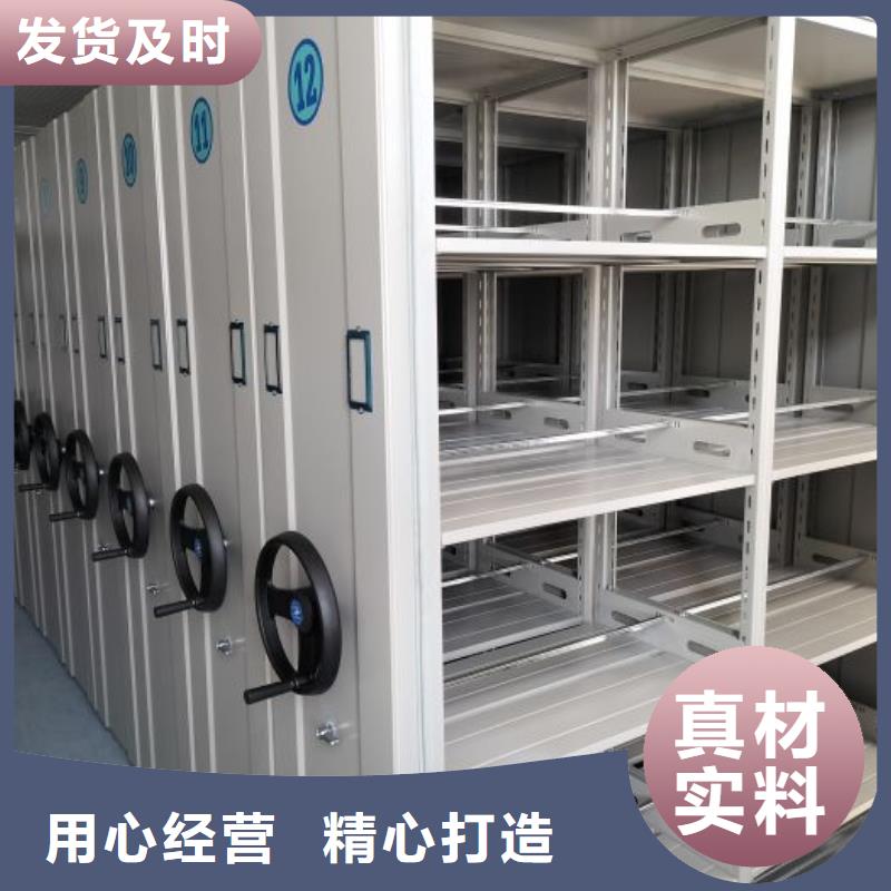 密集病案柜-视频-密集病案柜|江苏省泰州市|姜堰|靖江|苏州|南京|镇江|淮安