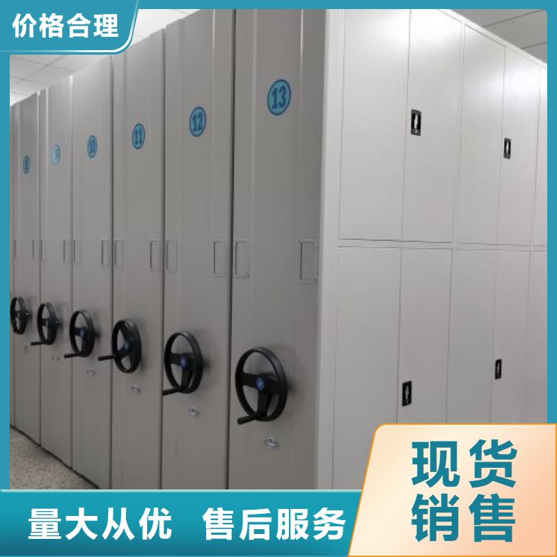 密集病案柜-视频-密集病案柜|江苏省泰州市|姜堰|靖江|苏州|南京|镇江|淮安