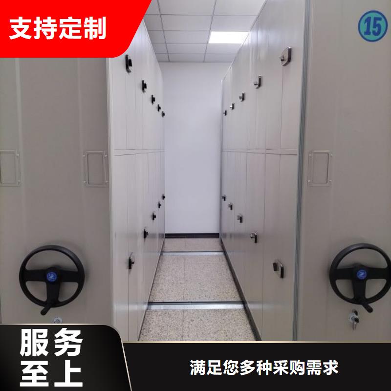 密集病案柜-视频-元宝|振安|营口|本溪|盘锦|沈阳|辽阳|锦州密集病案柜用心做好每一件产品-智能密集架手动移动档案柜凯美办公家具生产厂家(丹东市分公司)