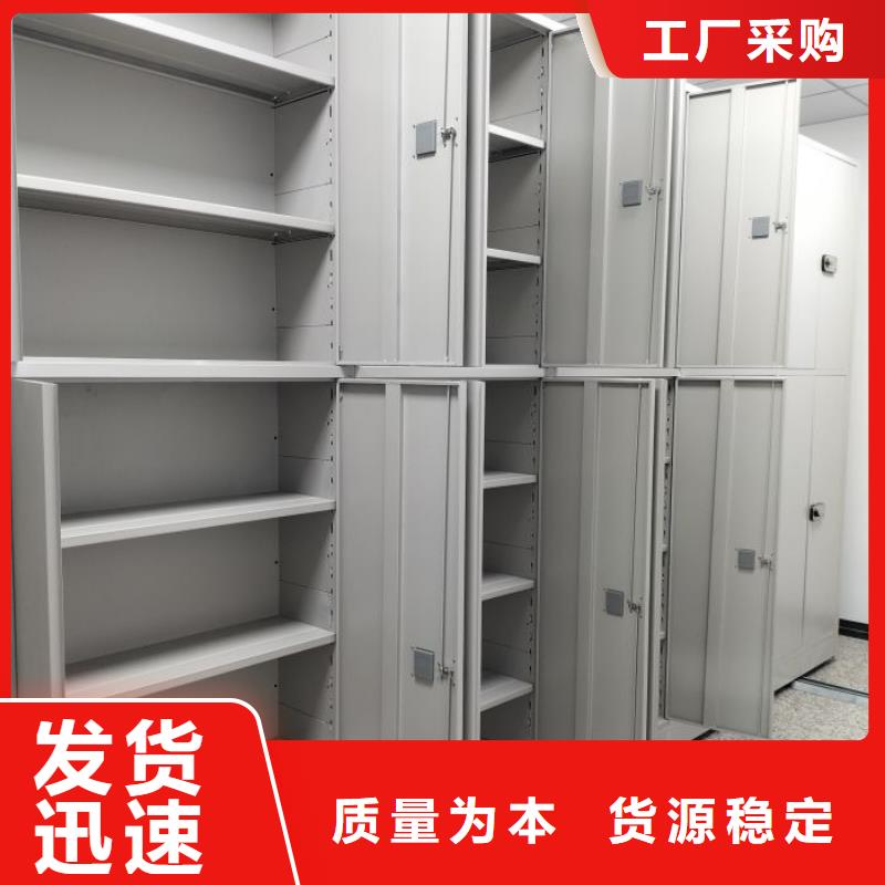 密集病案柜-视频-陇南市密集病案柜-【此地】可服务区域礼县|成县|兰州|庆阳|嘉峪关|白银|张掖|酒泉