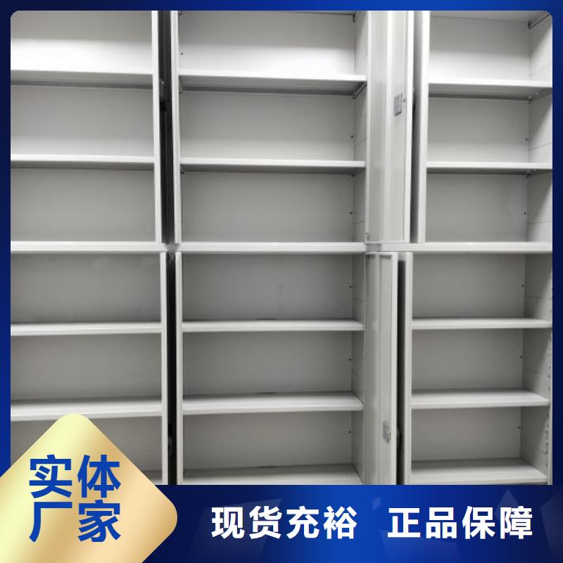密集病案柜-视频-元宝|振安|营口|本溪|盘锦|沈阳|辽阳|锦州密集病案柜用心做好每一件产品-智能密集架手动移动档案柜凯美办公家具生产厂家(丹东市分公司)
