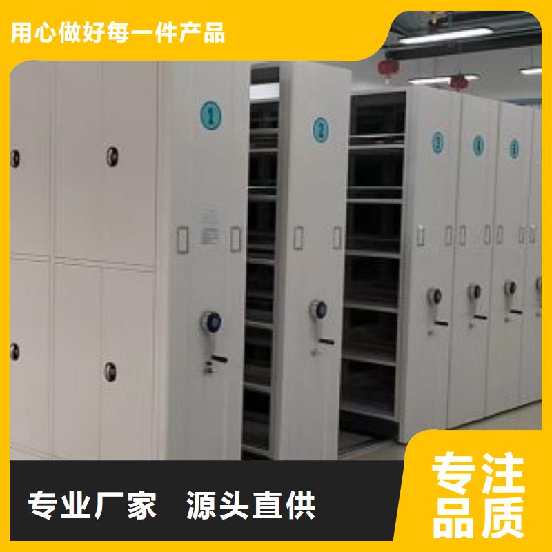 密集病案柜-视频-密集病案柜-智能密集架手动移动档案柜凯美办公家具生产厂家(湘潭市分公司)服务区域韶山|湘乡|湘西|娄底|常德|株洲