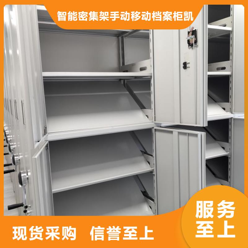 密集病案柜-视频-密集病案柜-广西省贵港市桂平|平南|来宾|桂林|贺州|玉林|柳州|钦州|百色本地品牌