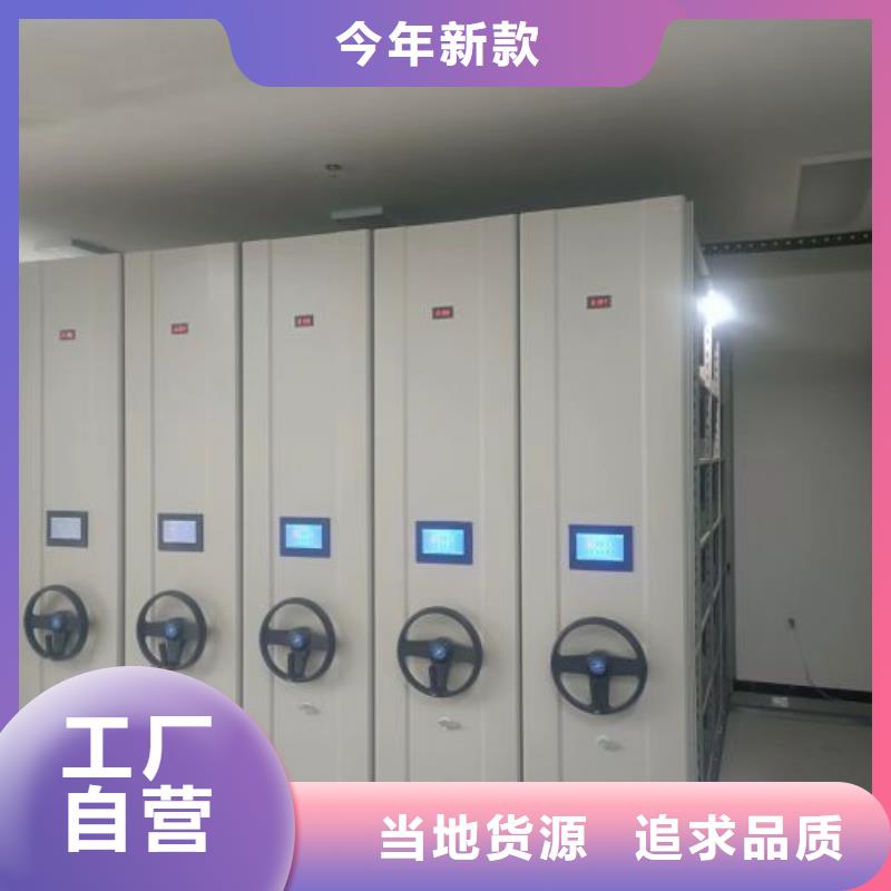 密集病案柜-视频-密集病案柜-广西省贵港市桂平|平南|来宾|桂林|贺州|玉林|柳州|钦州|百色本地品牌