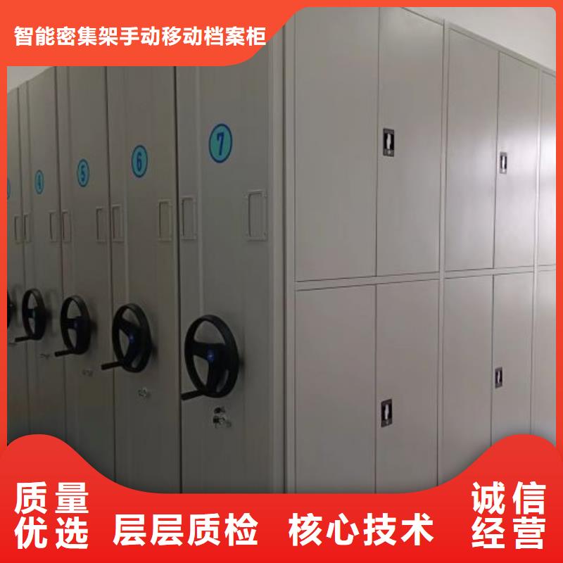 密集病案柜-视频-新郑|上街|鹤壁|濮阳|信阳|安阳密集病案柜联系厂家-智能密集架手动移动档案柜凯美办公家具生产厂家(郑州市分公司)