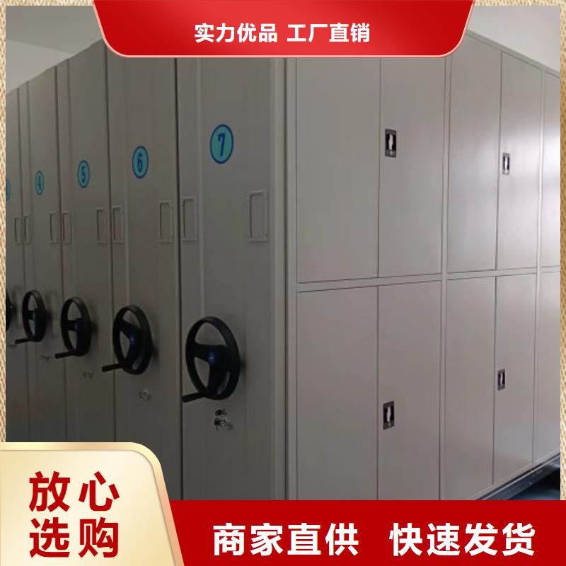 密集病案柜-视频-密集病案柜-广西省贵港市桂平|平南|来宾|桂林|贺州|玉林|柳州|钦州|百色本地品牌