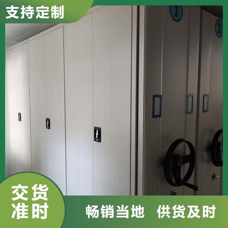 密集病案柜-视频-元宝|振安|营口|本溪|盘锦|沈阳|辽阳|锦州密集病案柜用心做好每一件产品-智能密集架手动移动档案柜凯美办公家具生产厂家(丹东市分公司)