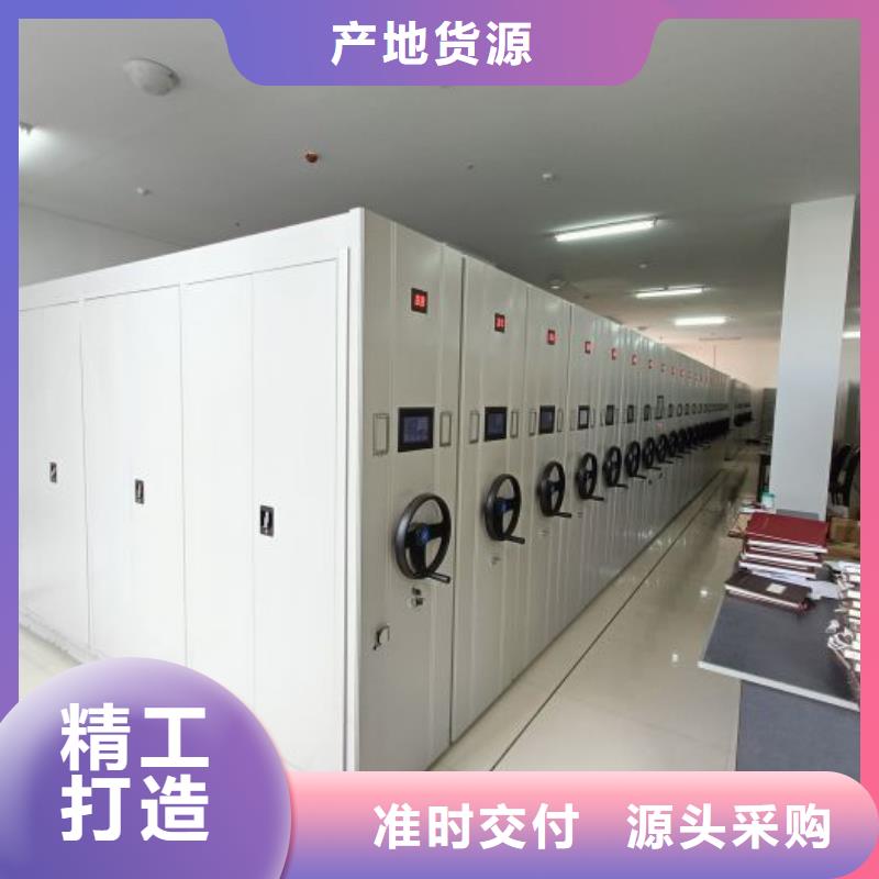 密集病案柜-视频-密集病案柜|江苏省泰州市|姜堰|靖江|苏州|南京|镇江|淮安