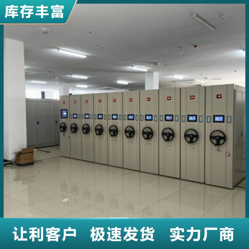 密集病案柜-视频-陇南市密集病案柜-【此地】可服务区域礼县|成县|兰州|庆阳|嘉峪关|白银|张掖|酒泉