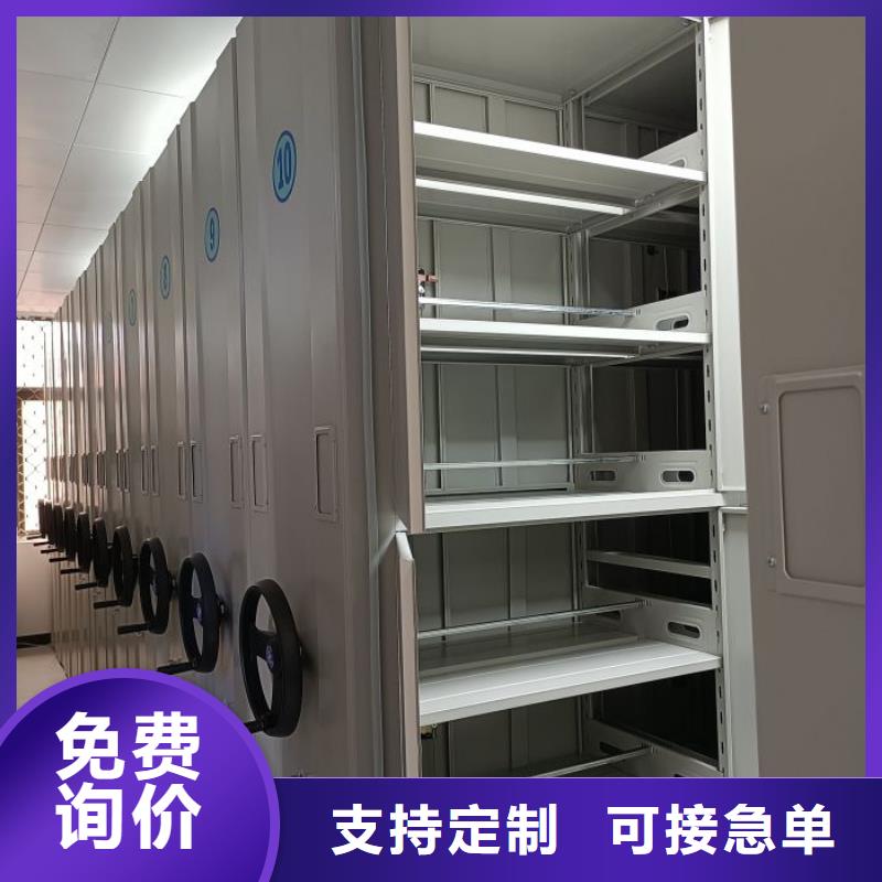 行业的发展契机与方向【凯美】会计密集柜