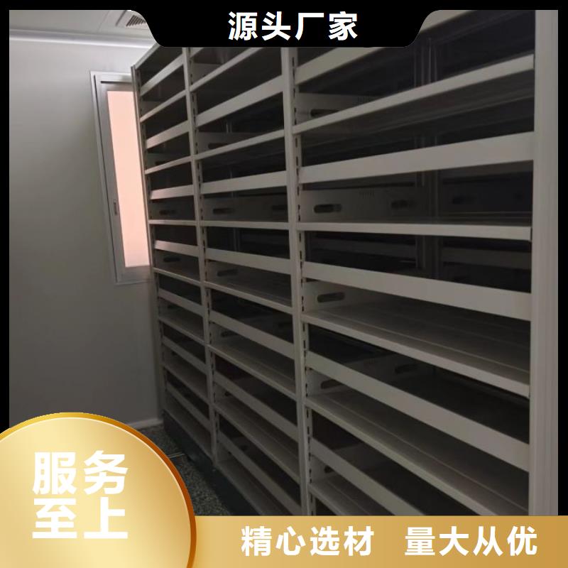 智能档案电动密集架随时来厂验货