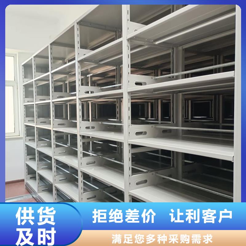 密集病案柜-视频-陇南市密集病案柜-【此地】可服务区域礼县|成县|兰州|庆阳|嘉峪关|白银|张掖|酒泉