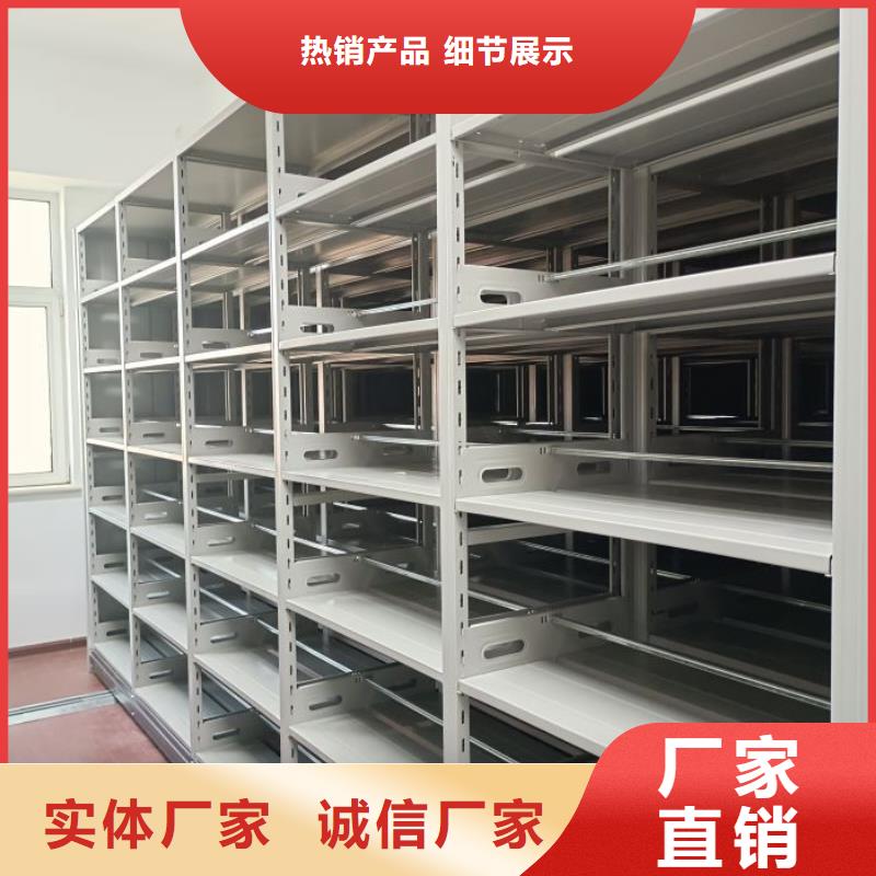 密集病案柜-视频-密集病案柜-广西省贵港市桂平|平南|来宾|桂林|贺州|玉林|柳州|钦州|百色本地品牌