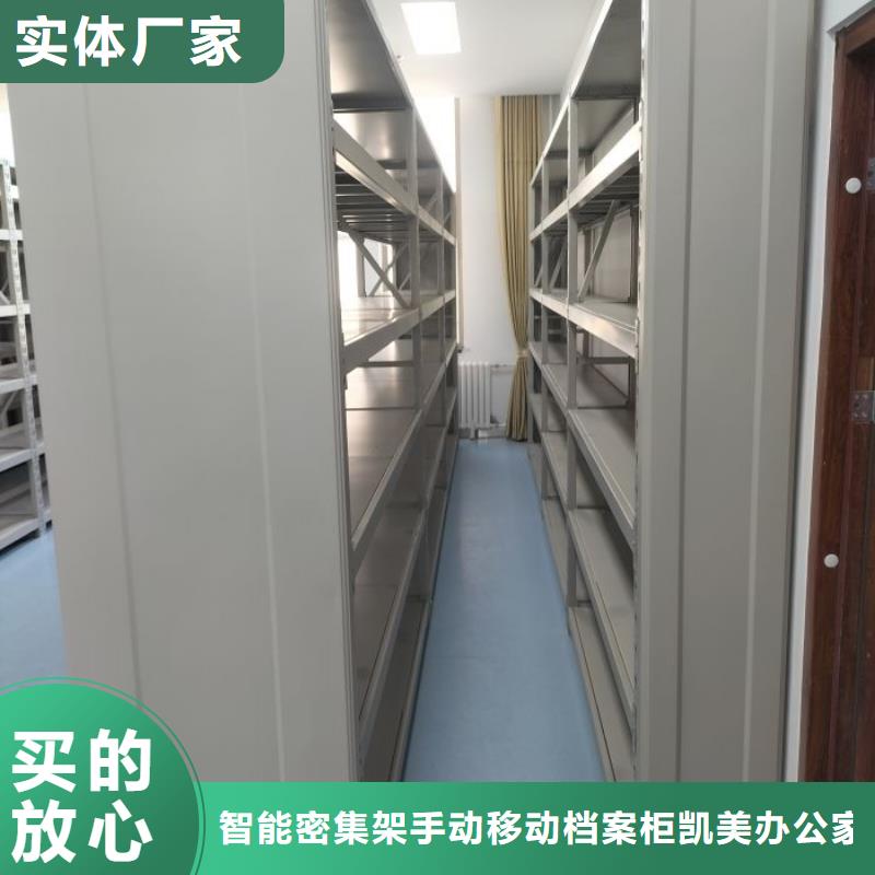 密集病案柜-视频-陇南市密集病案柜-【此地】可服务区域礼县|成县|兰州|庆阳|嘉峪关|白银|张掖|酒泉