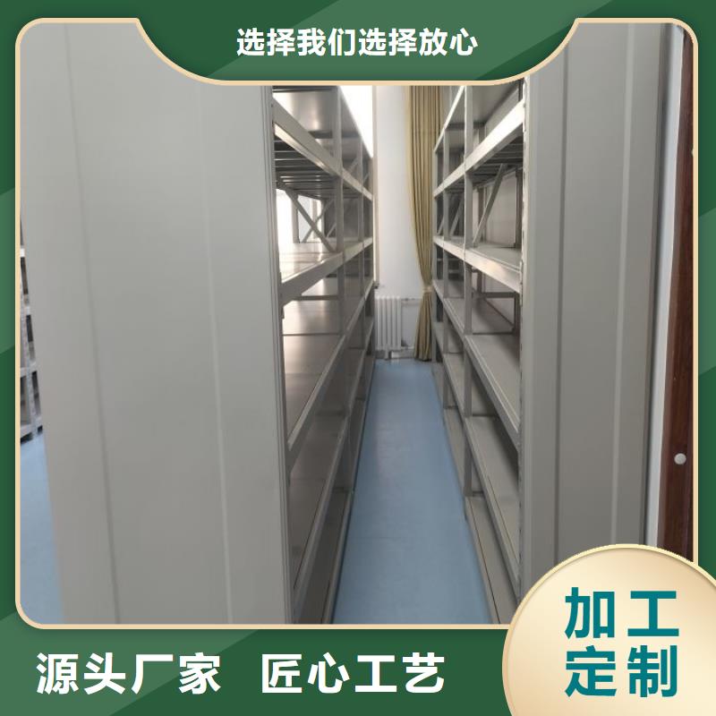 密集病案柜-视频-新郑|上街|鹤壁|濮阳|信阳|安阳密集病案柜联系厂家-智能密集架手动移动档案柜凯美办公家具生产厂家(郑州市分公司)