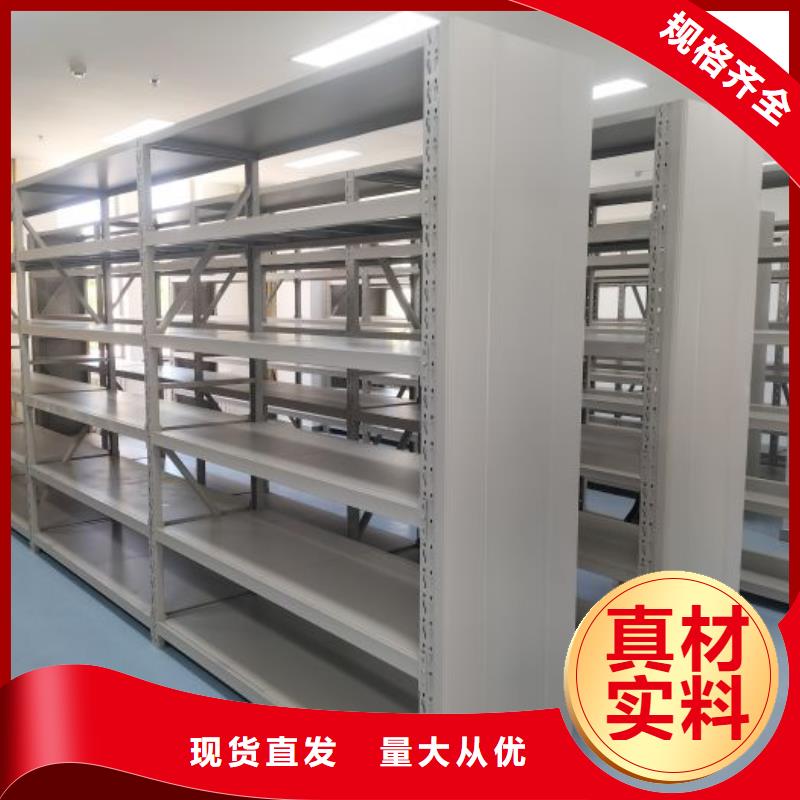 密集病案柜-视频-密集病案柜-智能密集架手动移动档案柜凯美办公家具生产厂家(湘潭市分公司)服务区域韶山|湘乡|湘西|娄底|常德|株洲