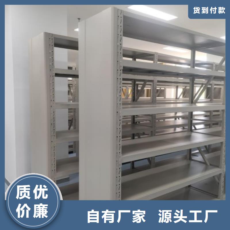 厂家要重视度的塑造【凯美】手电动智能密集架