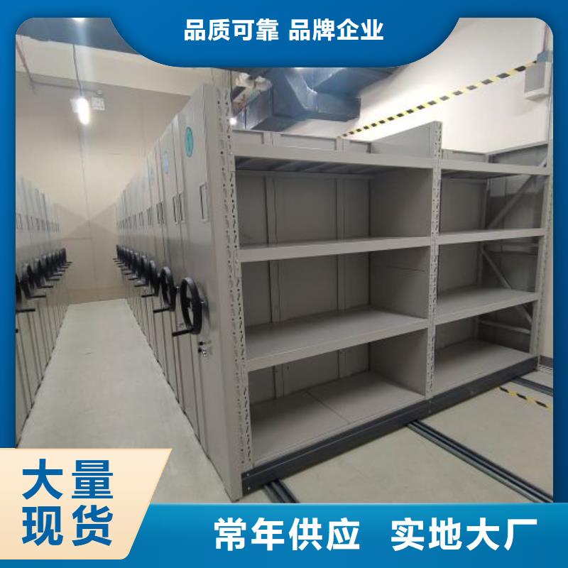密集病案柜-视频-陇南市密集病案柜-【此地】可服务区域礼县|成县|兰州|庆阳|嘉峪关|白银|张掖|酒泉
