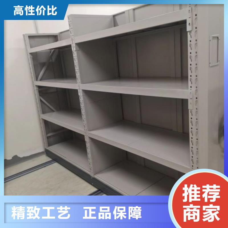 生产企业【凯美】智纳档案柜