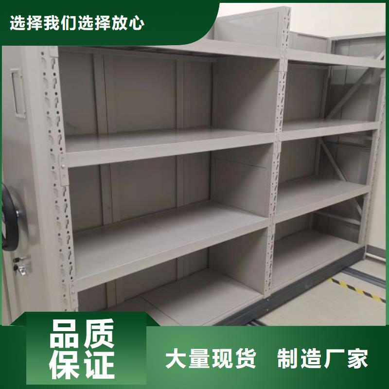 密集病案柜-视频-密集病案柜-智能密集架手动移动档案柜凯美办公家具生产厂家(湘潭市分公司)服务区域韶山|湘乡|湘西|娄底|常德|株洲