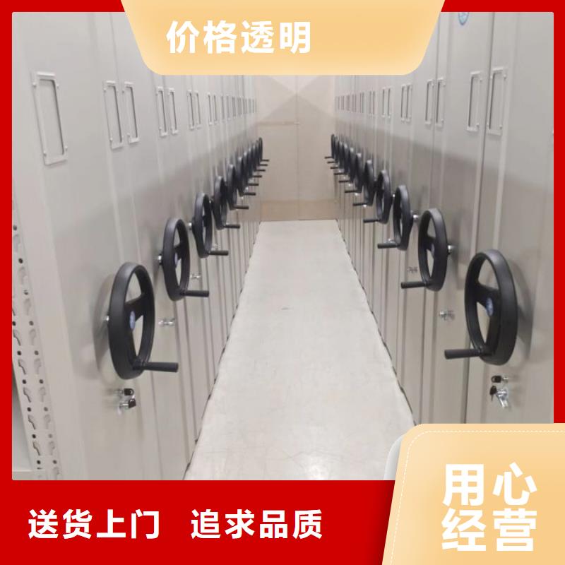 密集病案柜-视频-新郑|上街|鹤壁|濮阳|信阳|安阳密集病案柜联系厂家-智能密集架手动移动档案柜凯美办公家具生产厂家(郑州市分公司)