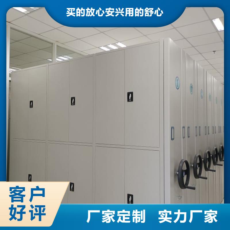 密集病案柜-视频-密集病案柜-广西省贵港市桂平|平南|来宾|桂林|贺州|玉林|柳州|钦州|百色本地品牌