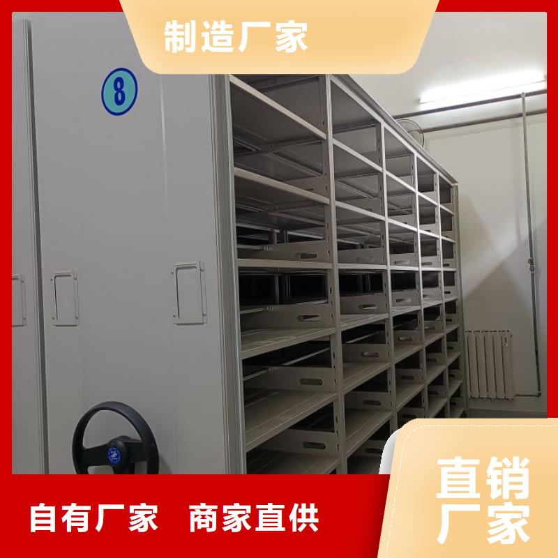 密集病案柜-视频-陇南市密集病案柜-【此地】可服务区域礼县|成县|兰州|庆阳|嘉峪关|白银|张掖|酒泉
