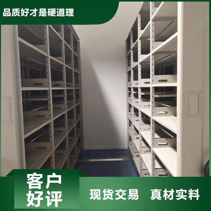 密集病案柜-视频-陇南市密集病案柜-【此地】可服务区域礼县|成县|兰州|庆阳|嘉峪关|白银|张掖|酒泉