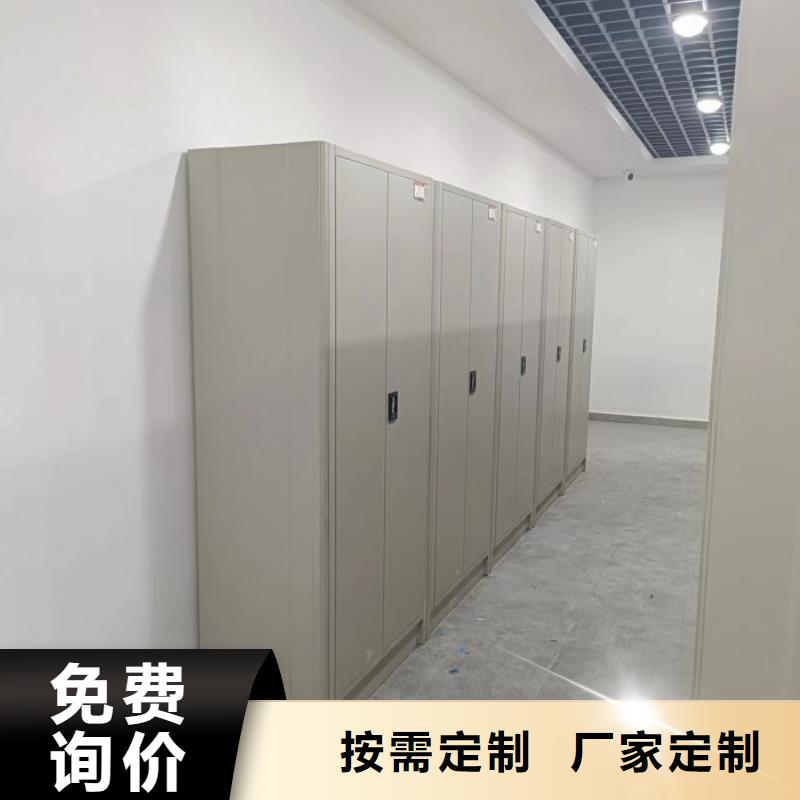 生产企业【凯美】智纳档案柜