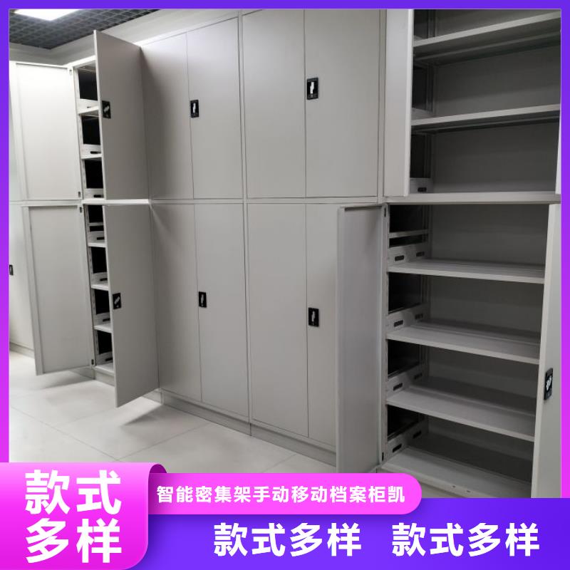 行业的发展契机与方向【凯美】会计密集柜