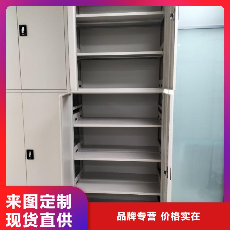 生产企业【凯美】智纳档案柜