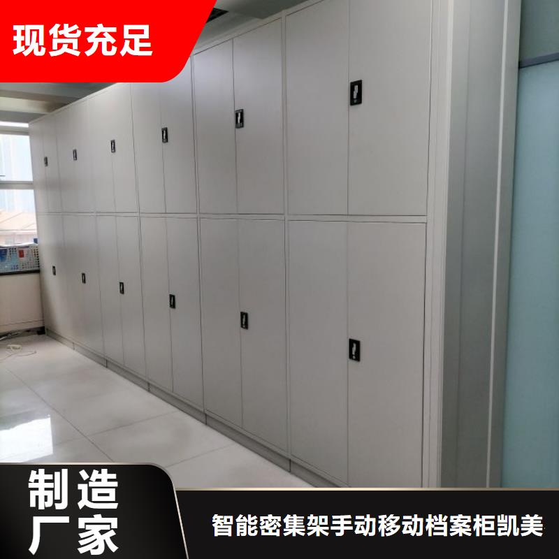 厂家要重视度的塑造【凯美】手电动智能密集架