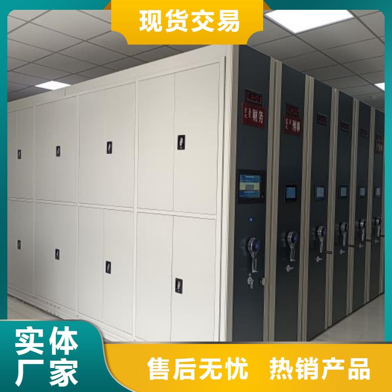 厂家要重视度的塑造【凯美】手电动智能密集架