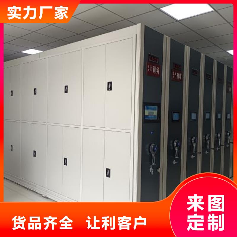 行业的发展契机与方向【凯美】会计密集柜