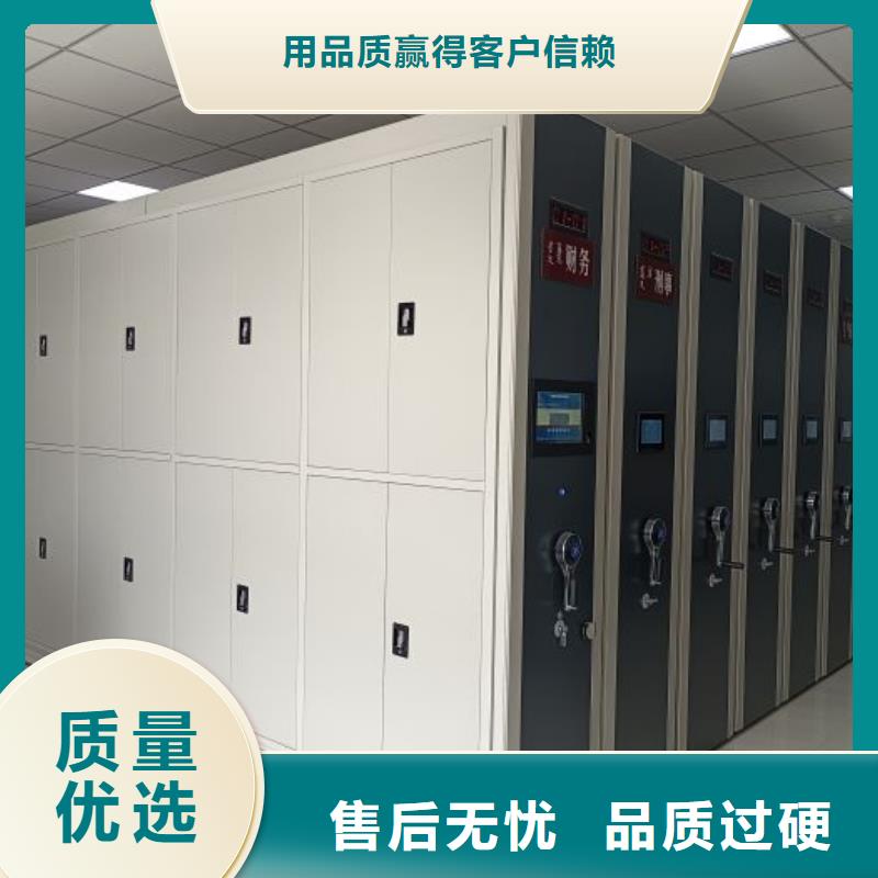 密集病案柜-视频-密集病案柜|江苏省泰州市|姜堰|靖江|苏州|南京|镇江|淮安