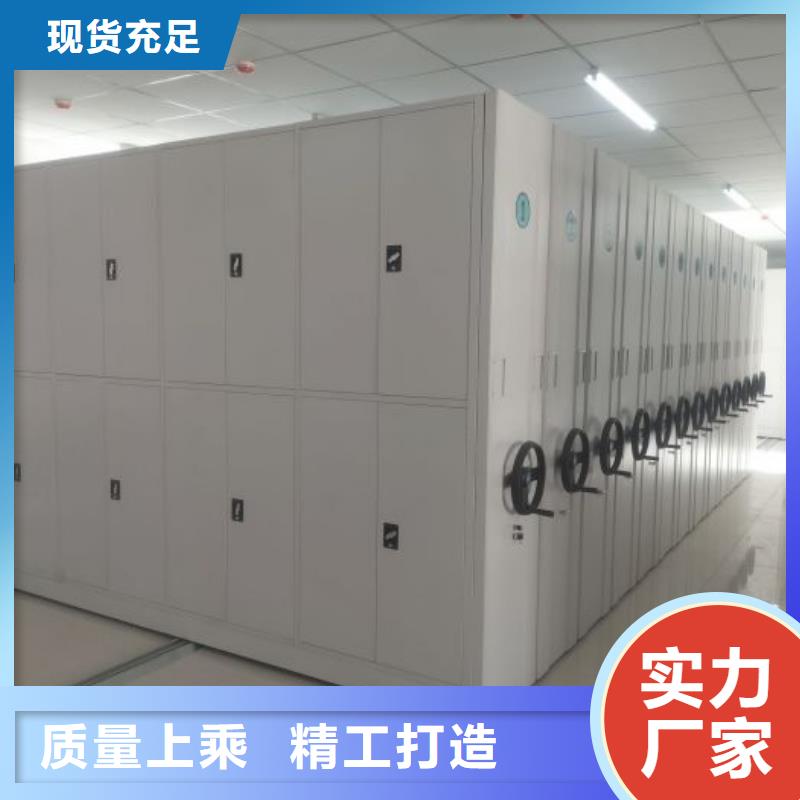 生产企业【凯美】智纳档案柜