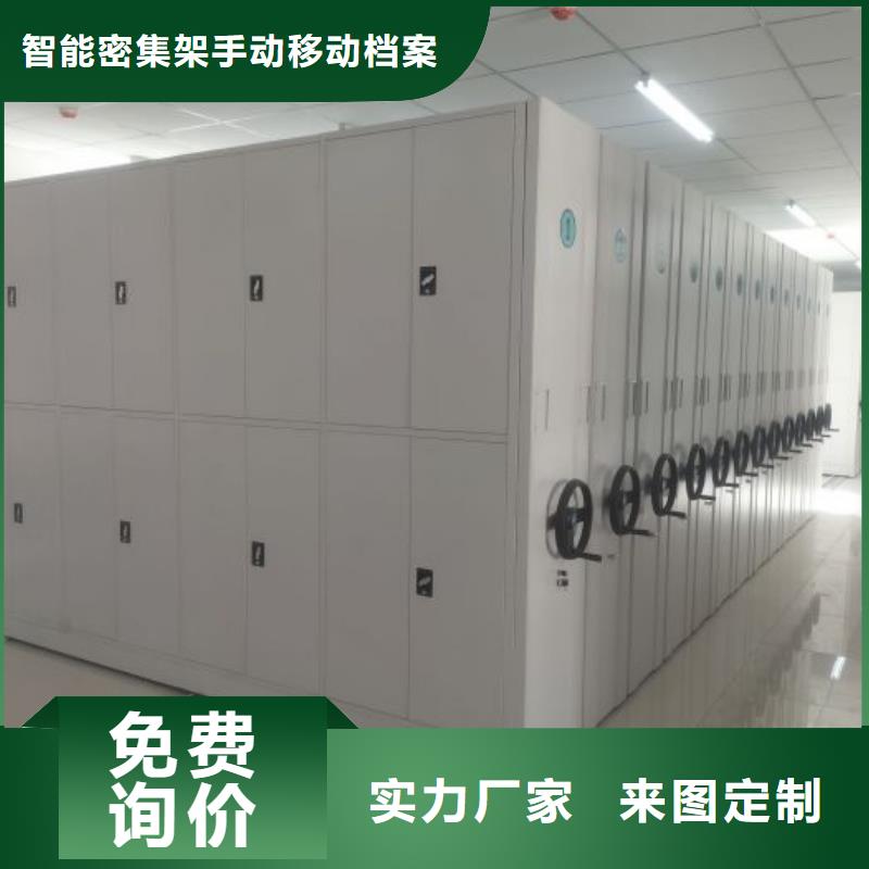 行业的发展契机与方向【凯美】会计密集柜