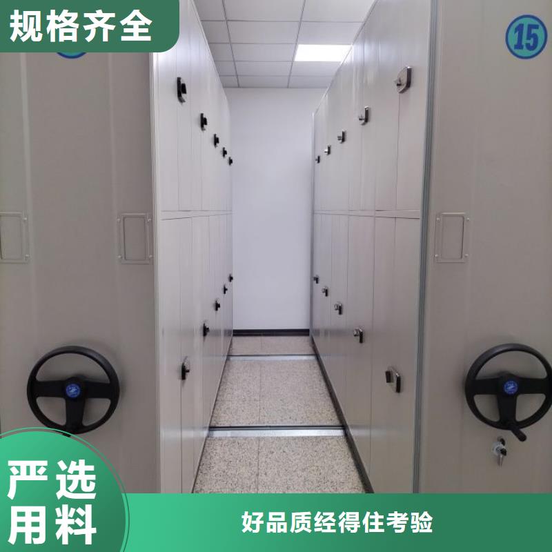 产品分类选择的相关知识【凯美】智能型档案馆密集柜