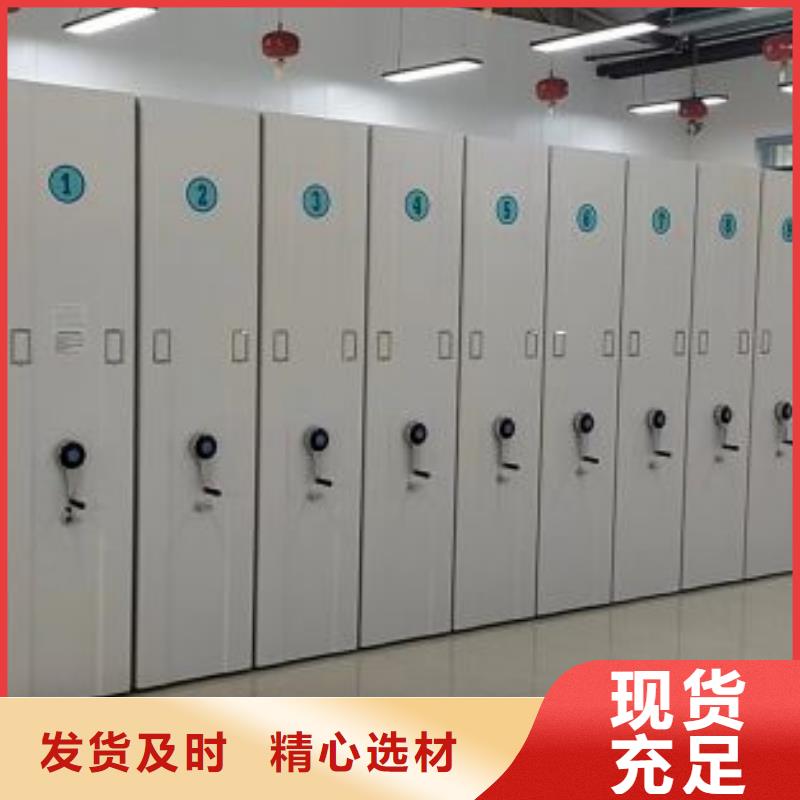 厂家定做【凯美】摇把式密集柜