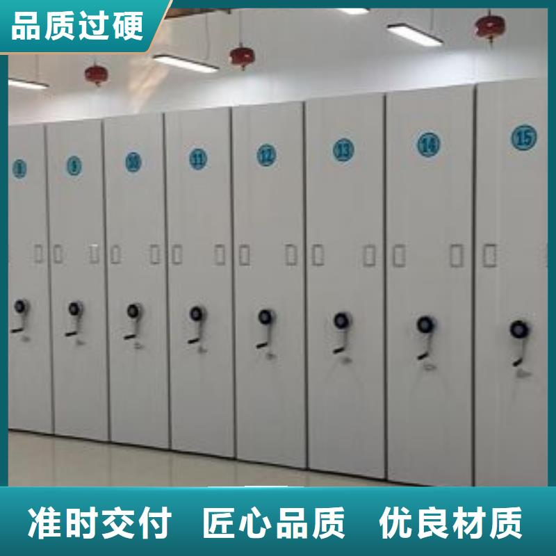 厂家地址【凯美】图书密集架
