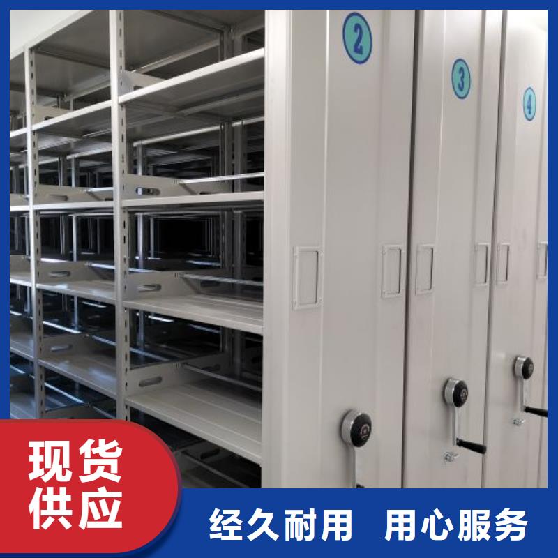 行情走势【凯美】手摇档案密集架