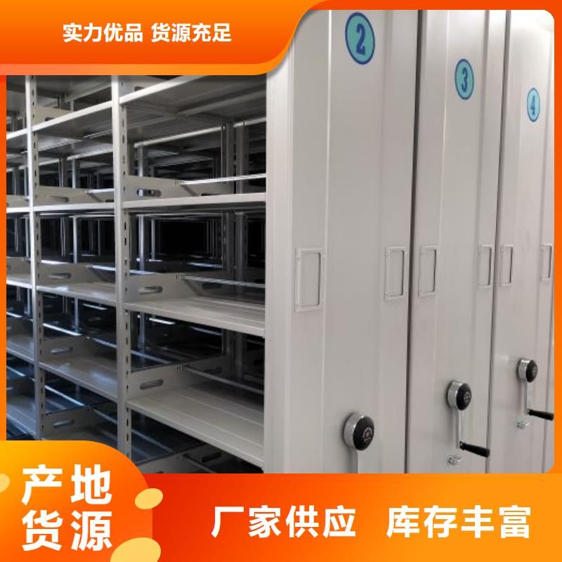 供求信息【凯美】智能控制档案柜