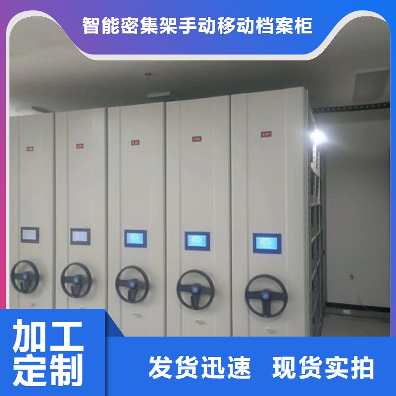 供应信息【凯美】手动手摇密集架