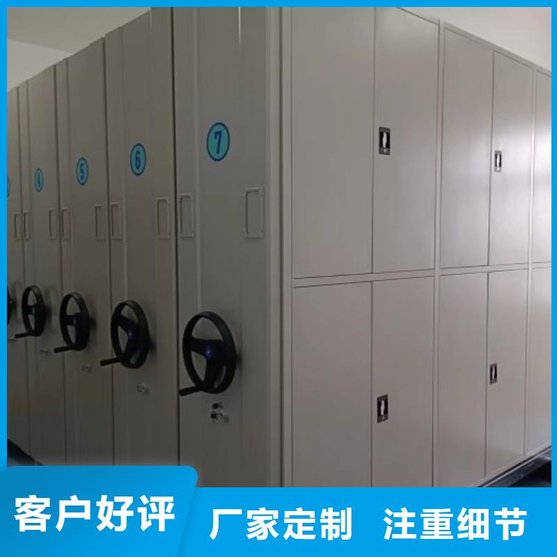 密集病案柜-视频-湖南省常德市凯美密集病案柜可服务区域武陵|津|怀化|长沙|娄底|湘潭|湘西|益阳|永州等