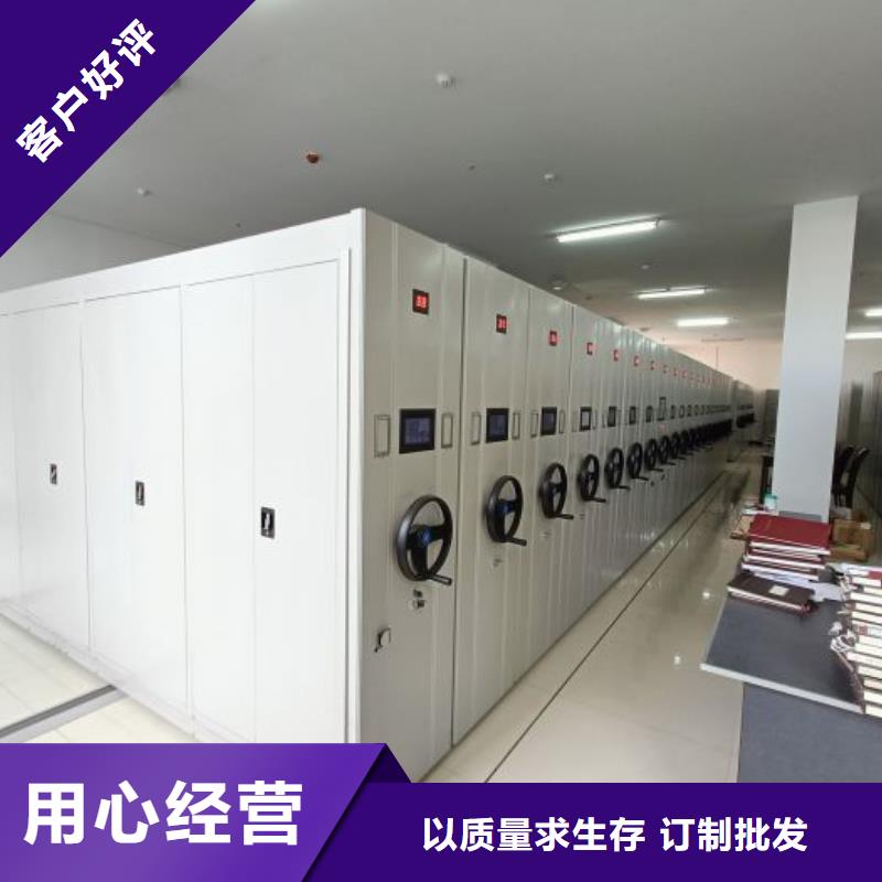 采购信息【凯美】会计密集架