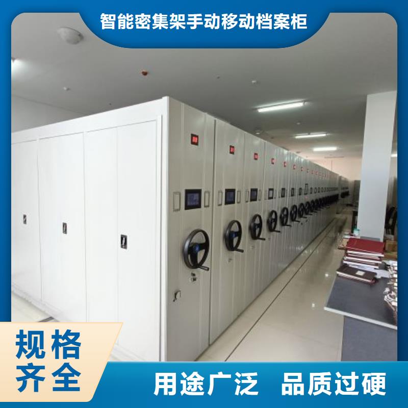 做预算【凯美】手摇档案密集架
