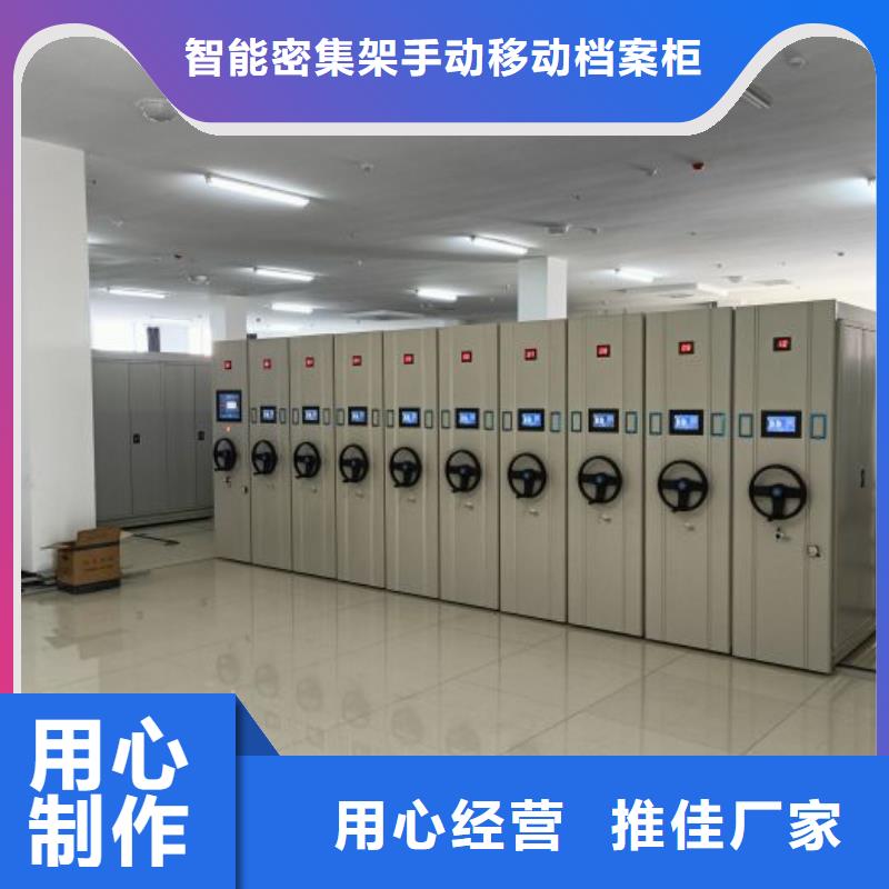 密集病案柜-视频-云南省楚雄市|元谋|双柏|红河|德宏|西双版纳|迪庆|保山|昆明|文山密集病案柜-凯美